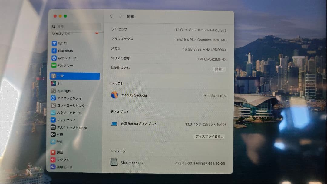 MacBook本体 MacBook Air 2020 i3 16GB 512GB