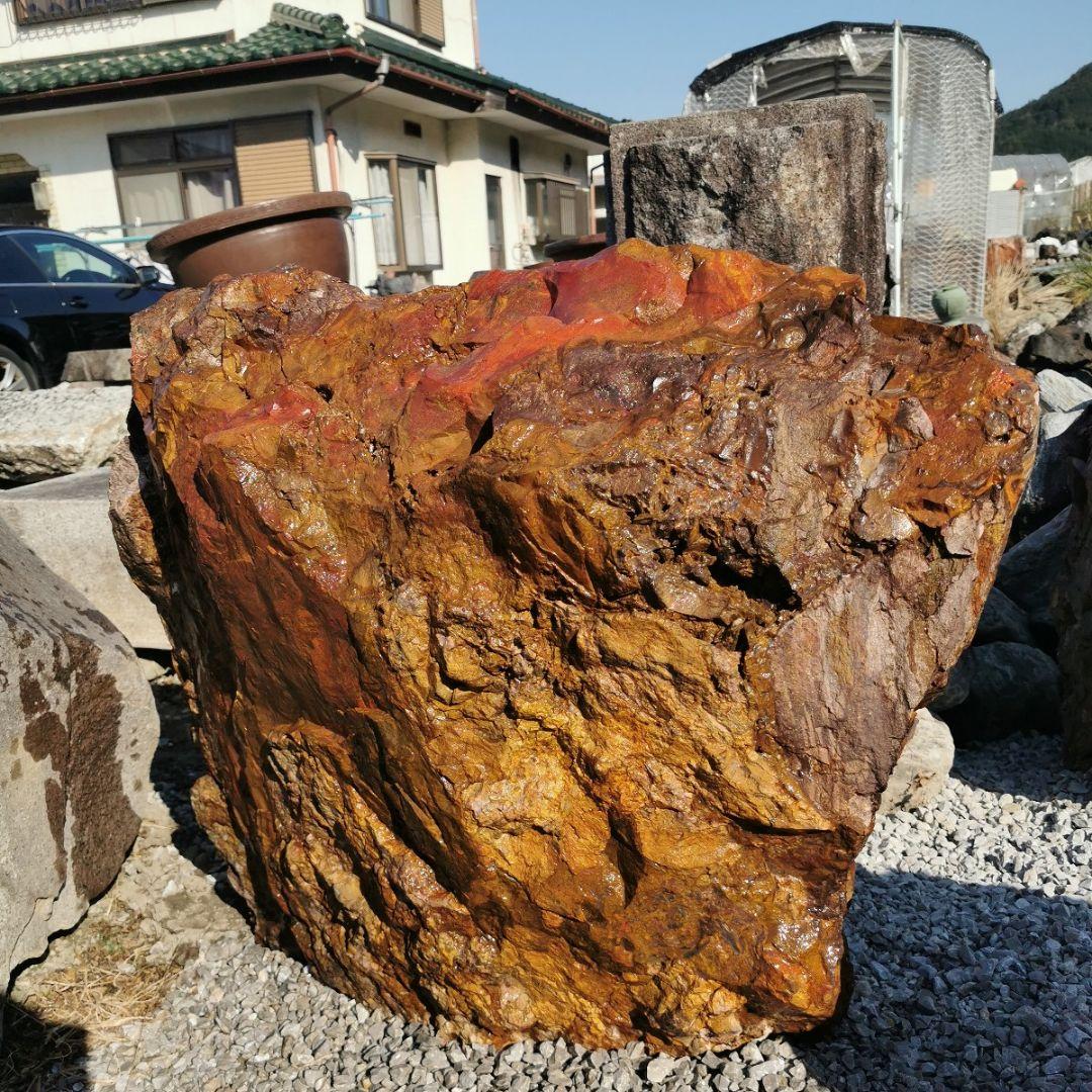 福島産　ジャスパー　234キロ　庭石　石　鑑賞石　庭　置物　オブジェ　インテリア