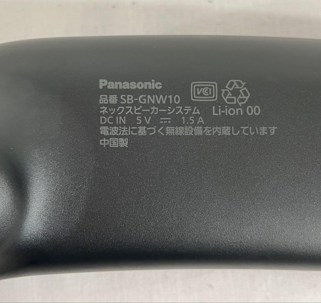 knlife94-0069 Panasonic ネックスピーカーシステム