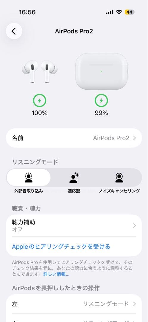 Apple Air Pods Pro 2 USB type C おまけケース付