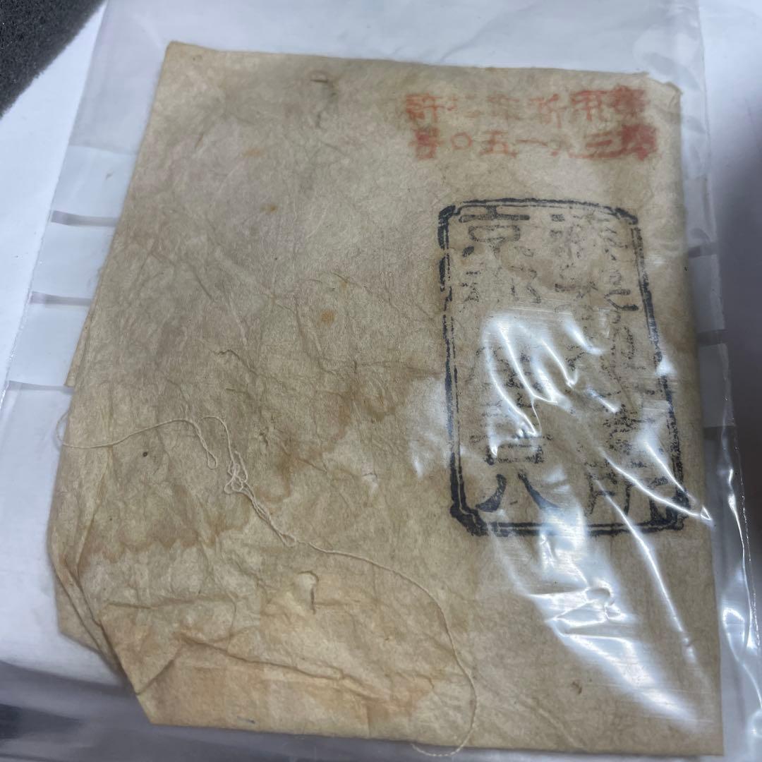 漆器　沈金　金蒔絵　木製　蓋付椀　お煮物椀　吸物椀　8客　骨董品　京都屋　善八