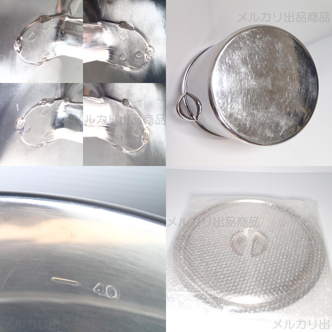 汚れ・におい無し 寸胴鍋 39cm 44㍑ 目盛付 AZV11039 IH非対応