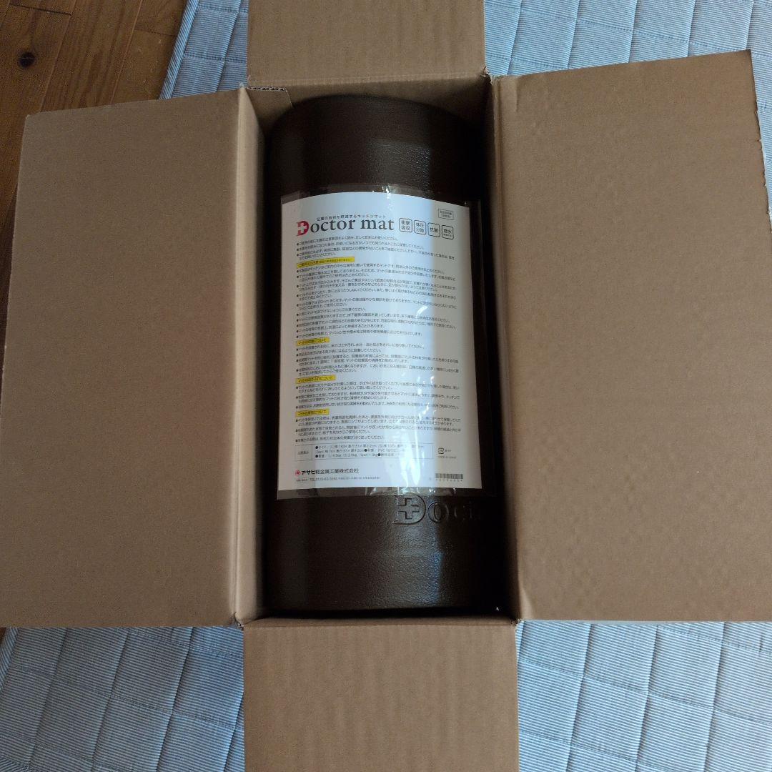 Doctor mat　ドクターマット アサヒ軽金属 ブラウン　Lサイズ