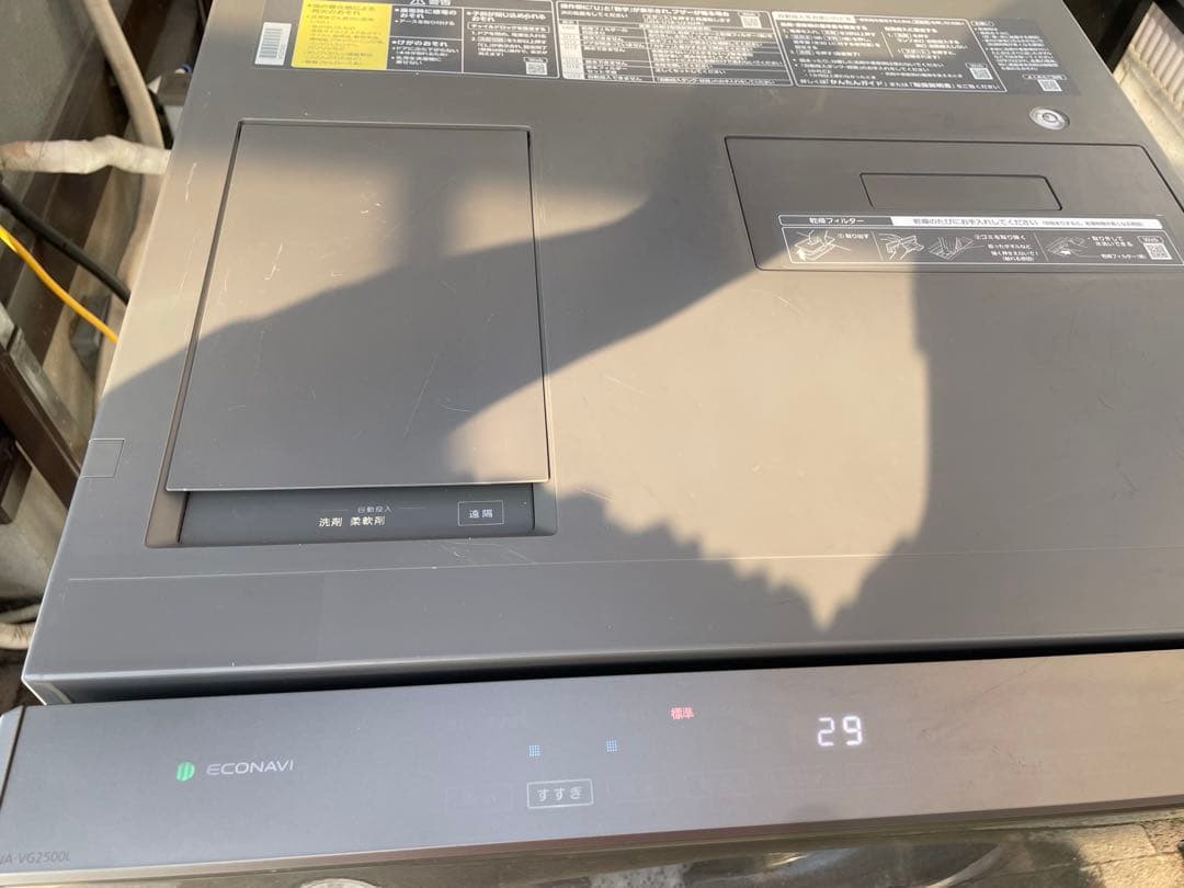 【Y・Sato】2021年製パナソニックドラム式洗濯機NA-VG2500L