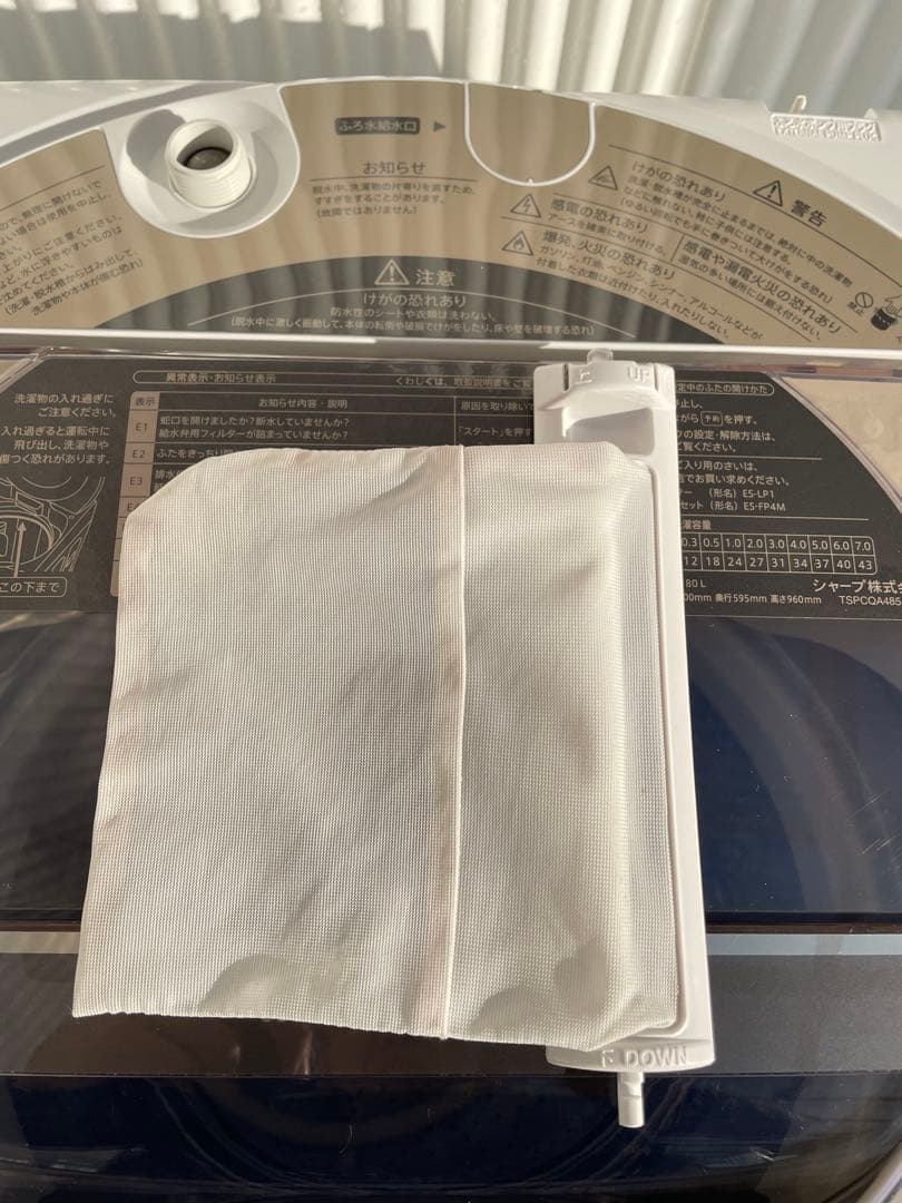 915 シャープ 7kg洗濯機 穴なし槽 黒カビ抑制 インバーター搭載 国産