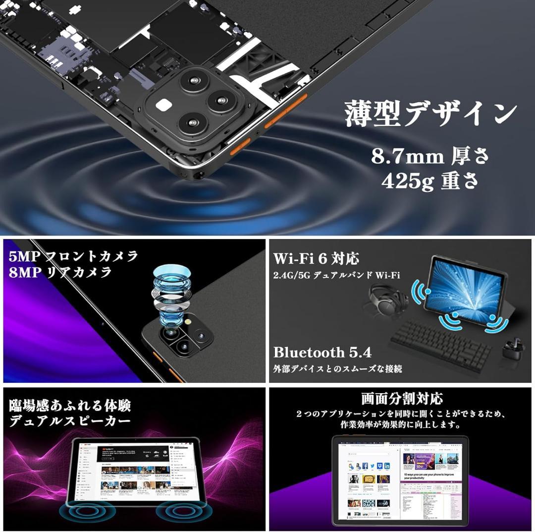 Android 15 タブレット 10インチ ケース付き