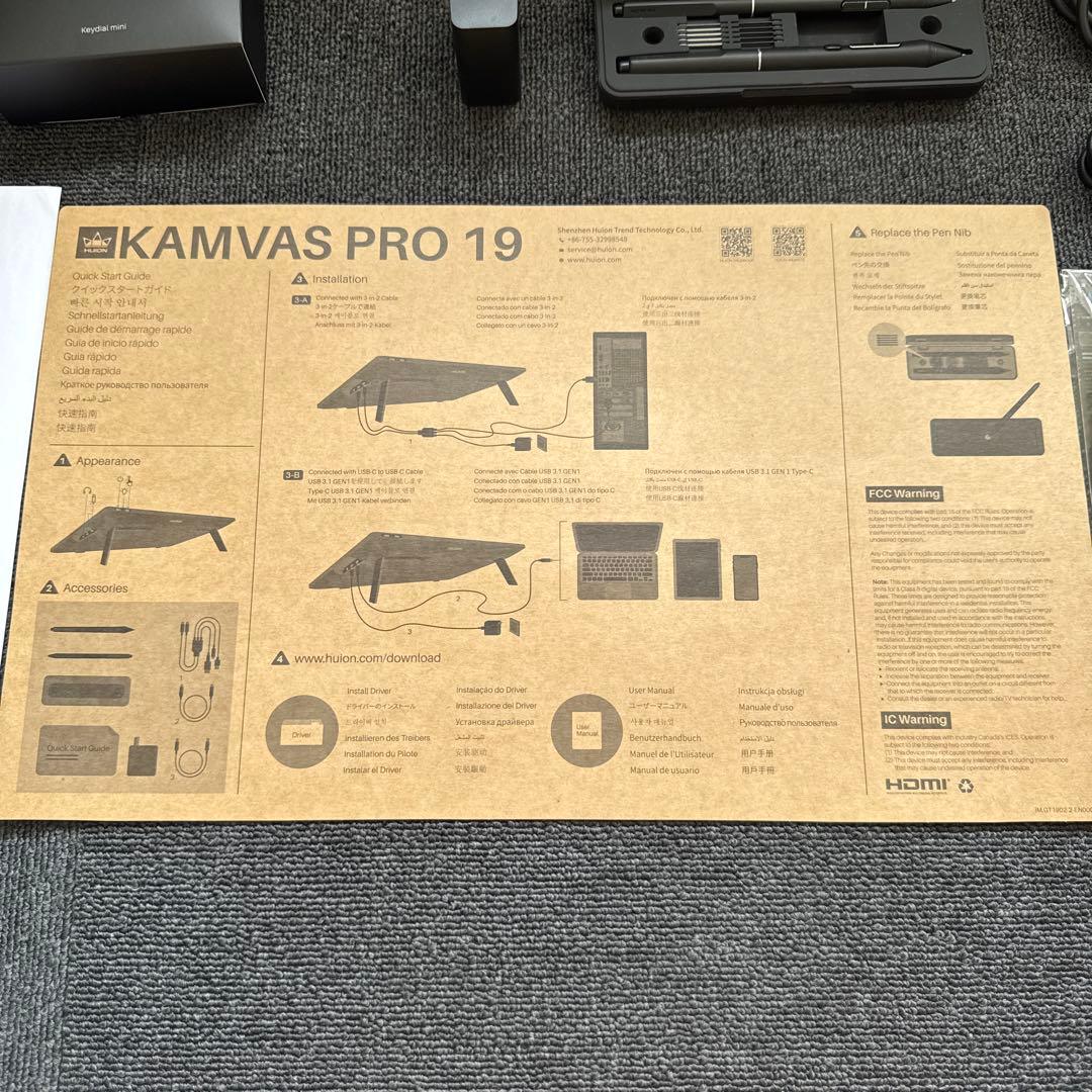 KAMVAS PRO 19 付属品完備　スタンドST100A付　左手デバイス付