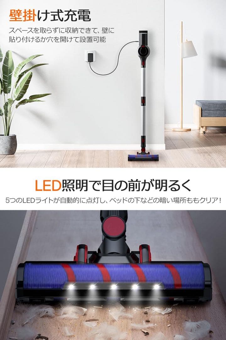 ダイソン並の吸引力⭐️掃除機 コードレス 45000pa ハンディ　液晶　壁掛け