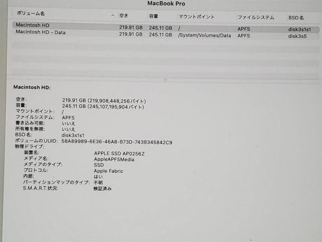 MacBook Pro 13インチ Apple M2チップ MNEH3J/A