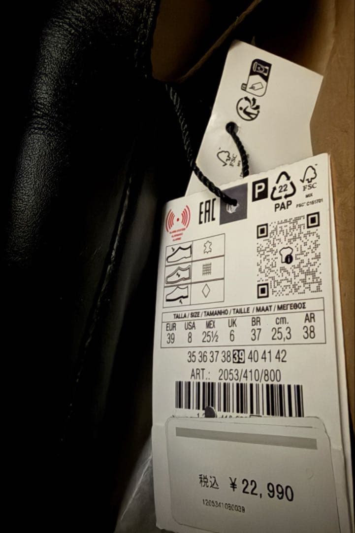 はな様 御専用　ZARAレザーニーハイブーツ