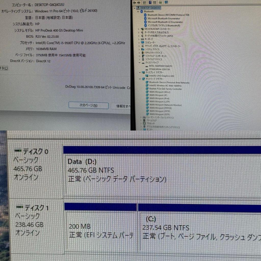 ●小型PC●HP ProDesk 400G5 DM i5 16GB Win11