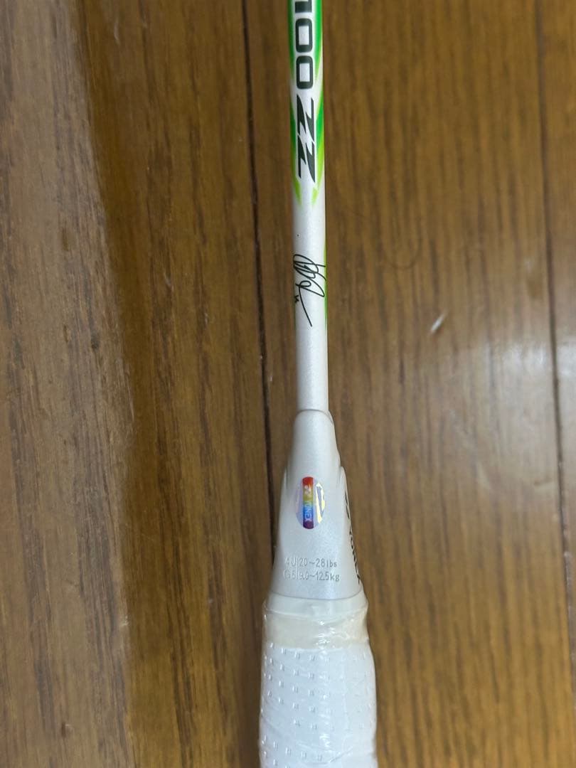 YONEX AX100ZVA バドミントンラケット グリーン ケース付き4U5