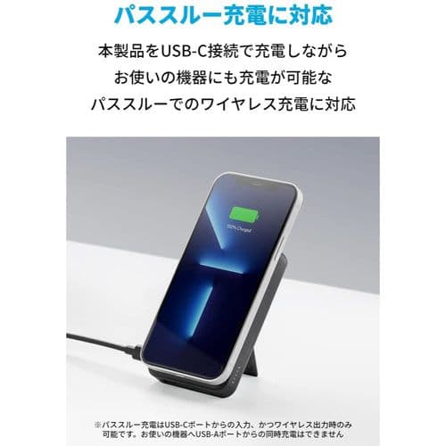 新品 Anker 633 Magnetic Battery MagGo 1個
