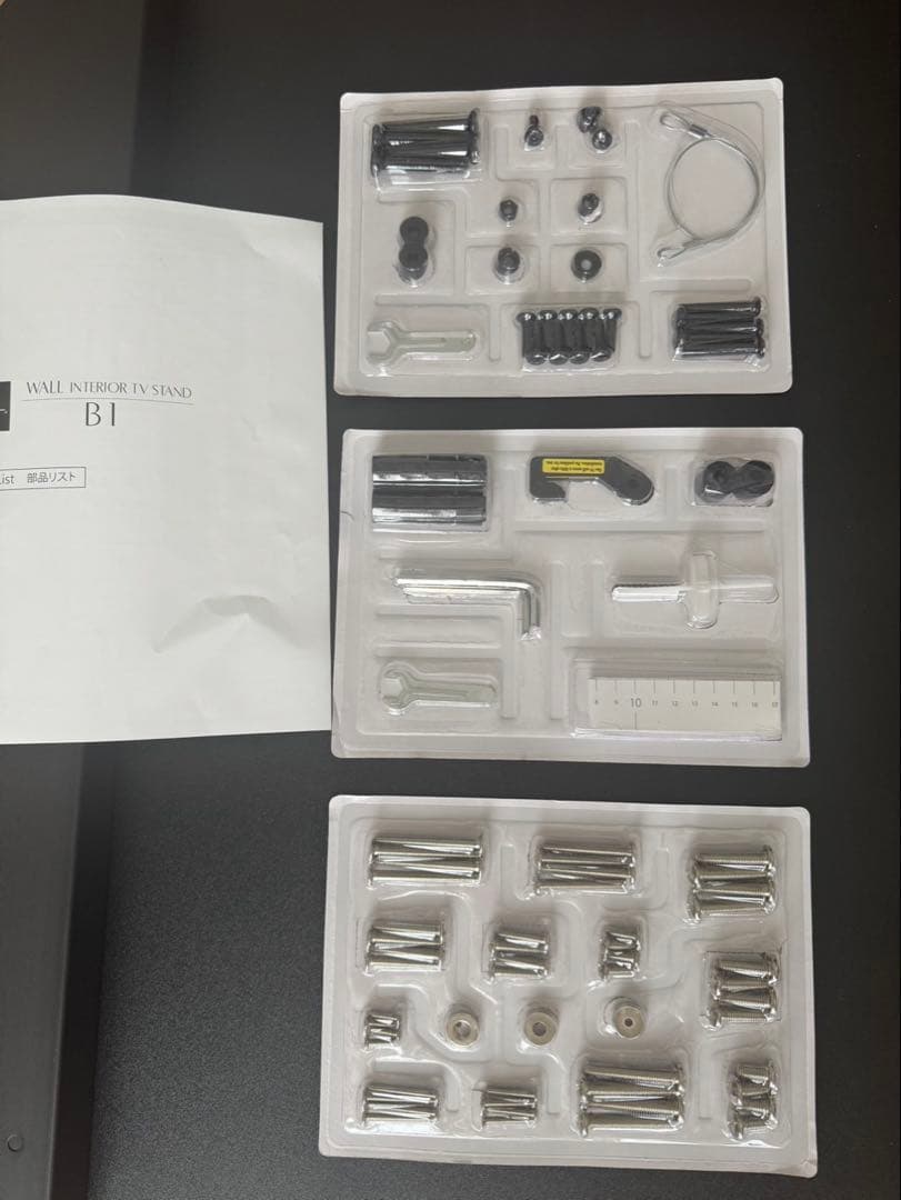 WALL テレビスタンド　B1 ハイタイプ　サテンブラック　スマート電源タップ付