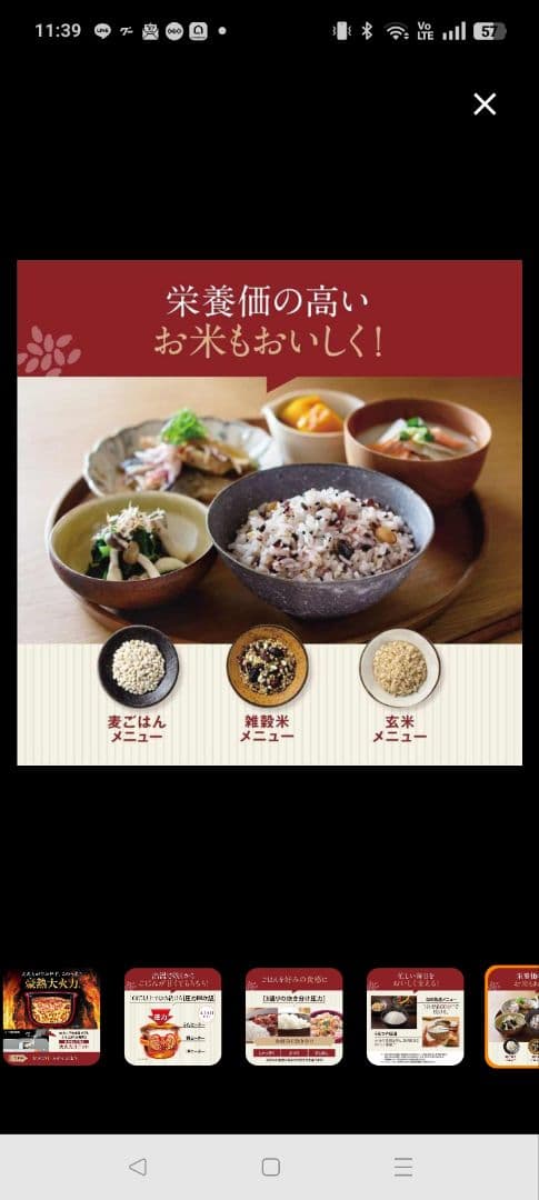 【新品未開封】象印　圧力IH炊飯器　NW-YR10-BZ