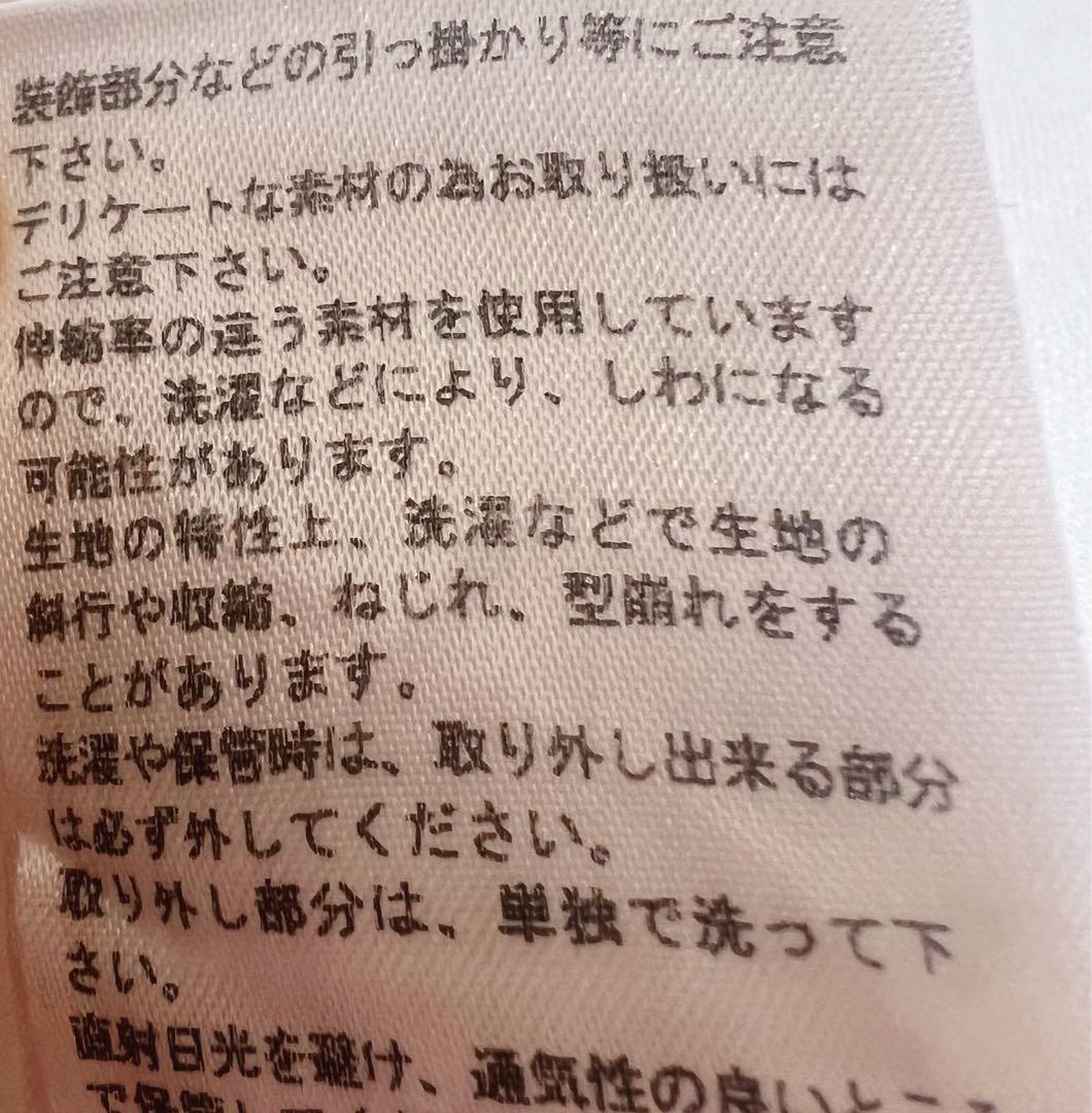 Angelic Pretty ボレロ　カーディガン　レース　リボン　ホワイト