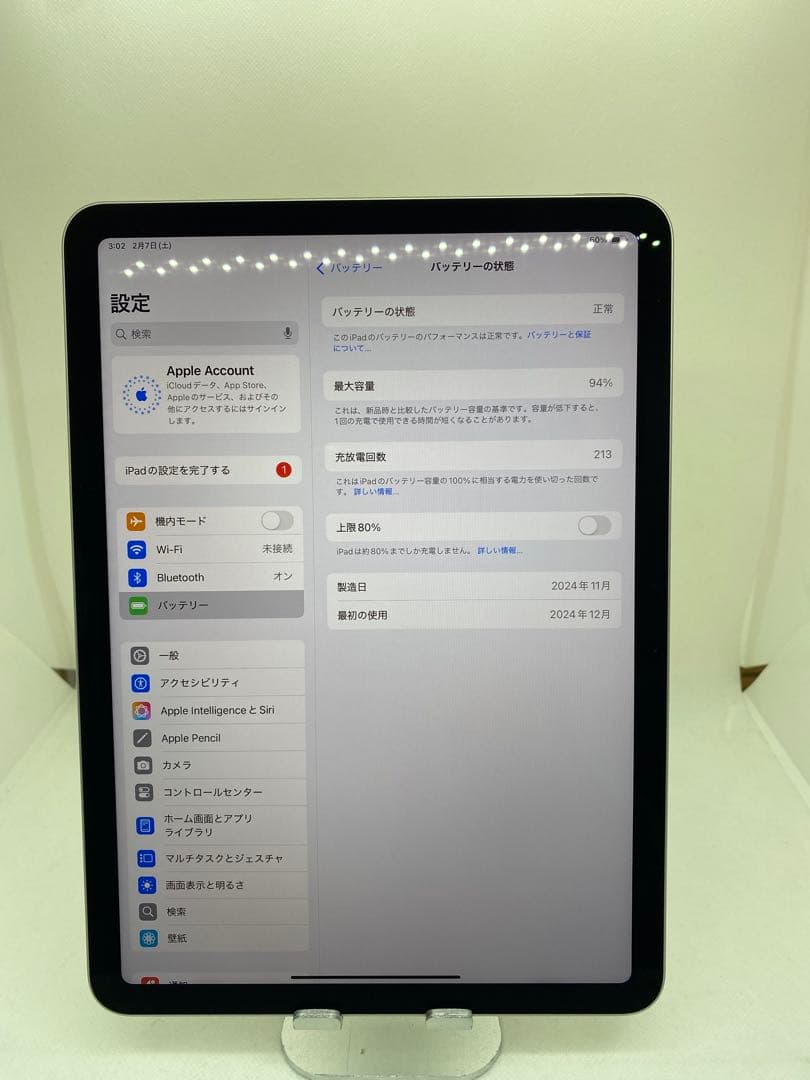 11インチ iPad Air (M2) 128GB XQ9P2