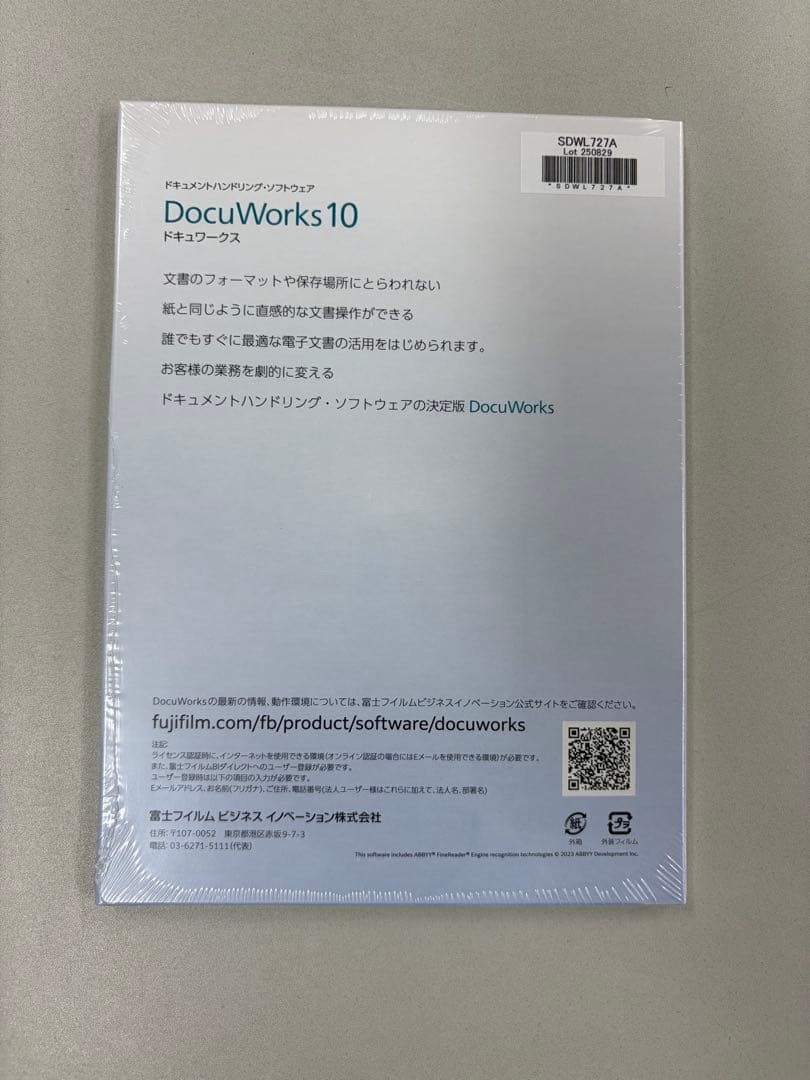 FUJIFILM ドキュワークス10 1L