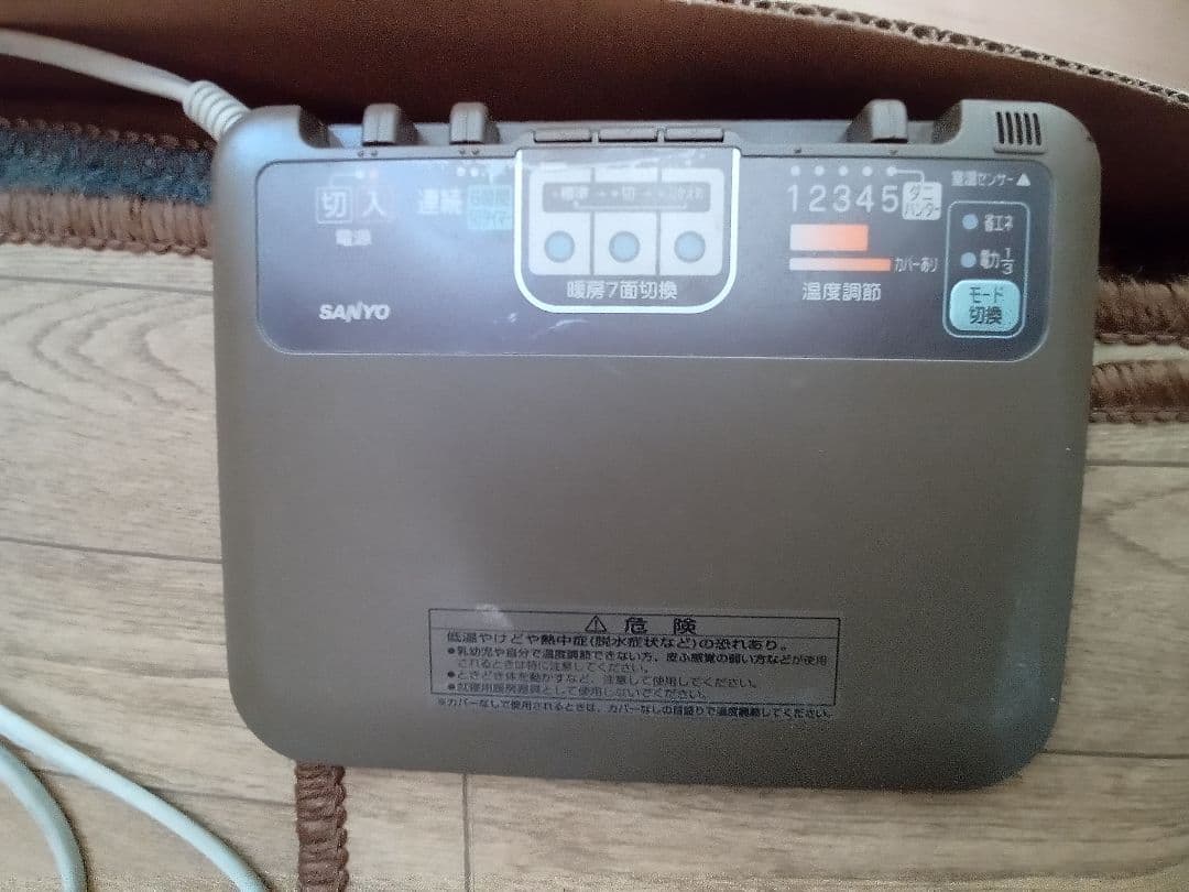 サンヨーホットカーペットsyc-fb30gフローリング調3畳相当②