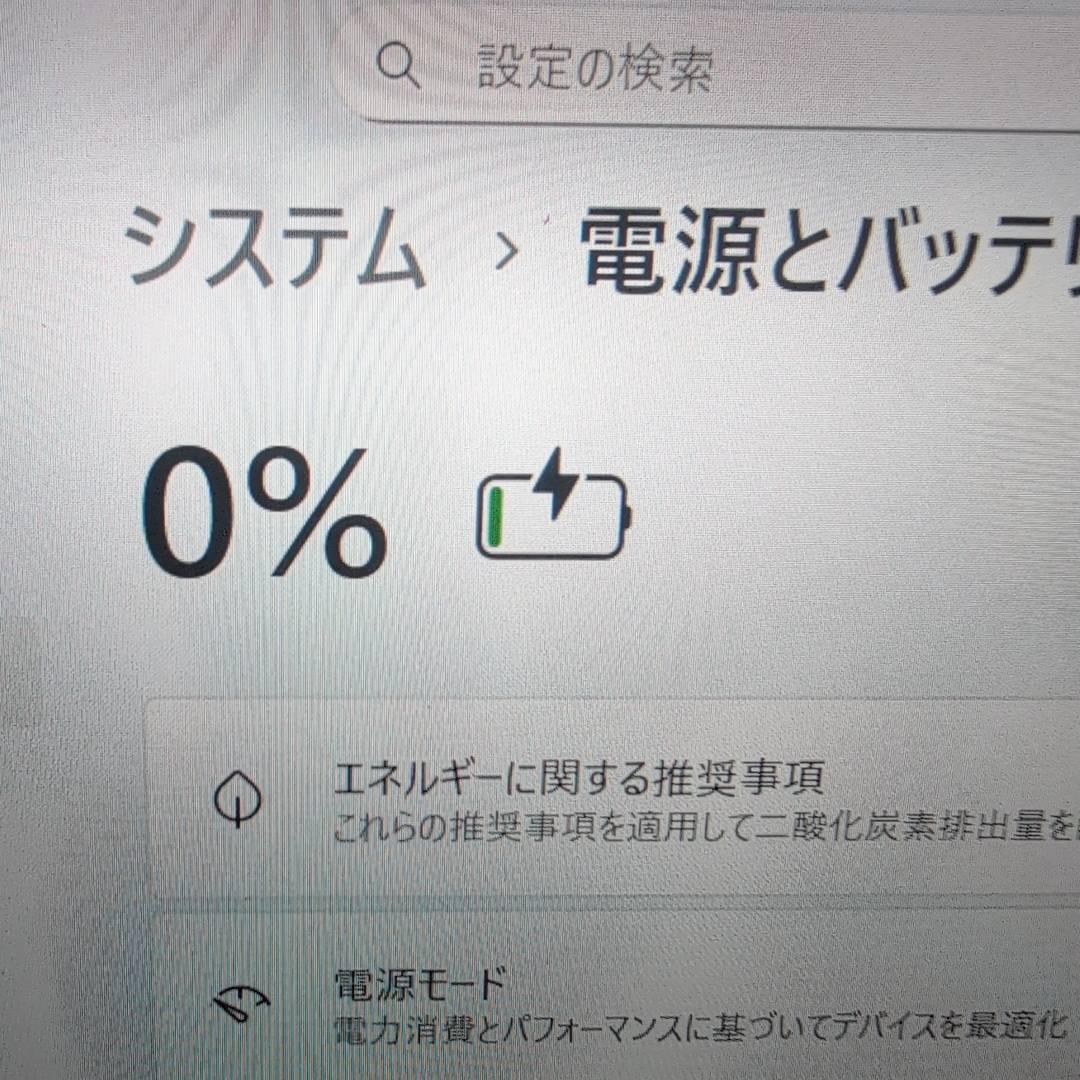 超高速！ VAIO VJPF11C12N Core i5 第8世代 512GB