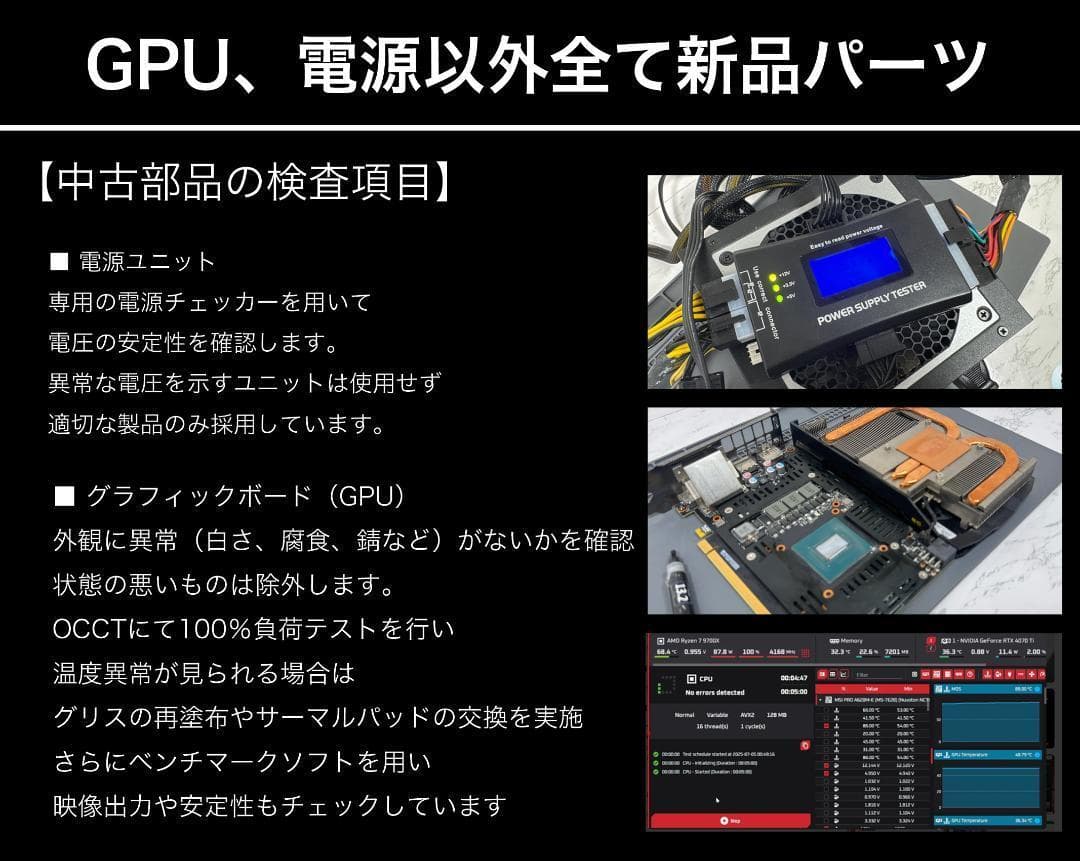 新品ケースゲーミングPC★RTX3080/Ryzen 7/SSD 512GB②