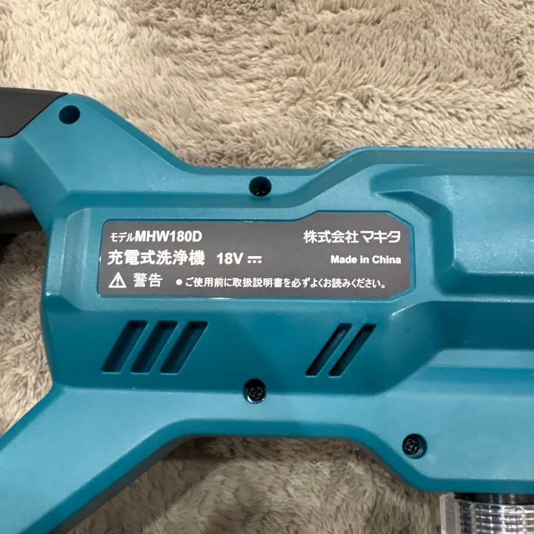 マキタ 充電式洗浄機　MHW180D 18Vバッテリ、ペットボトルアダプタ付