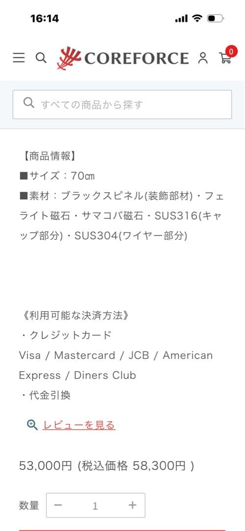 コーメ