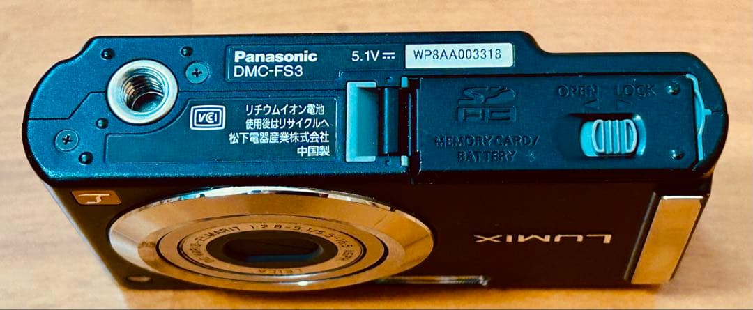 Panasonicコンパクトデジタルカメラ LUMIX➕SDカード付き