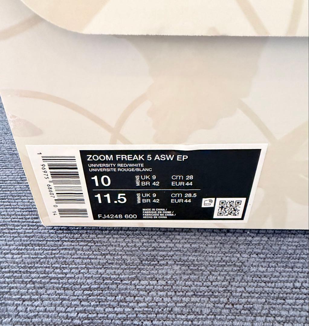 【28cm】 NIKE Zoom Freak 5 ASW EP