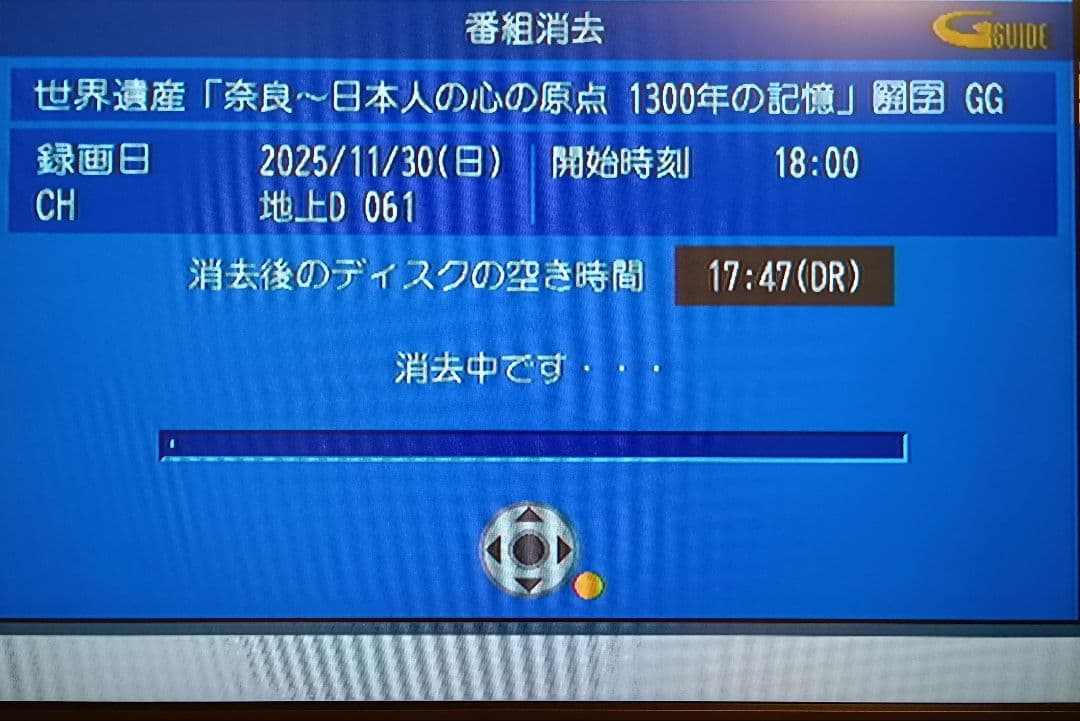 パナソニックDVDレコーダー　DMR−EX150