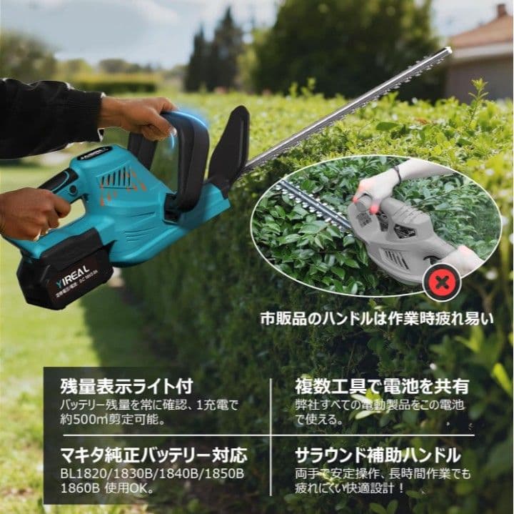 【未開封！】 ヘッジトリマー 剪定バリカン 両刃駆動 組立不要 低騒音 軽量