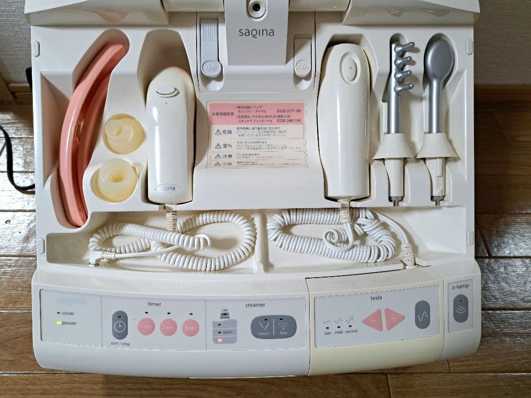 SAQINA サキナミュー 美顔器　saqinamieux-p