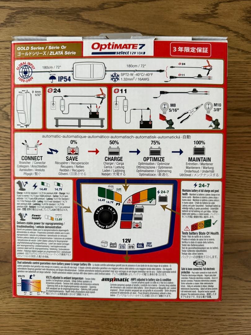 OptiMATE 7 12V 10A 12V専用バイク、車用バッテリー充電器