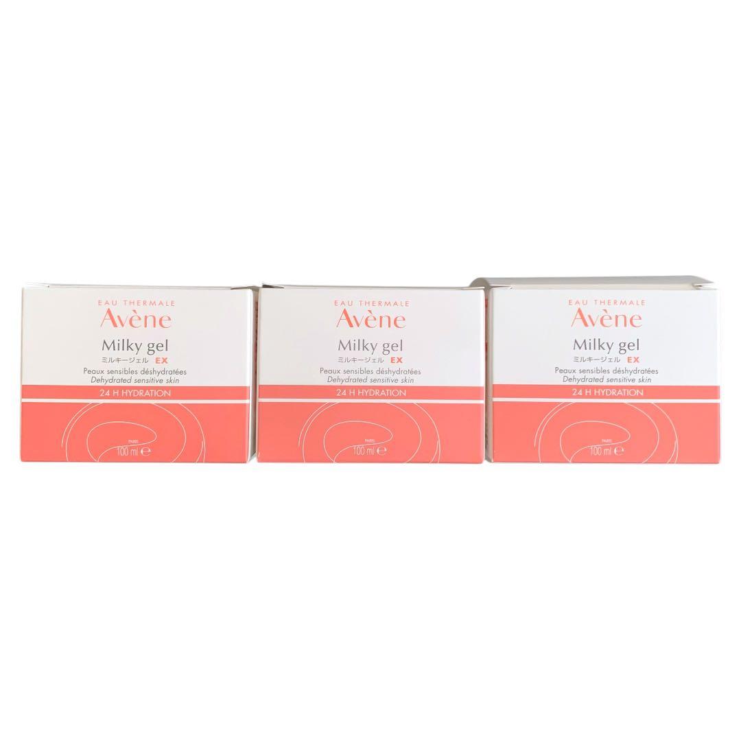 【新品】Avene アベンヌ ミルキージェル EX 100ml 3個
