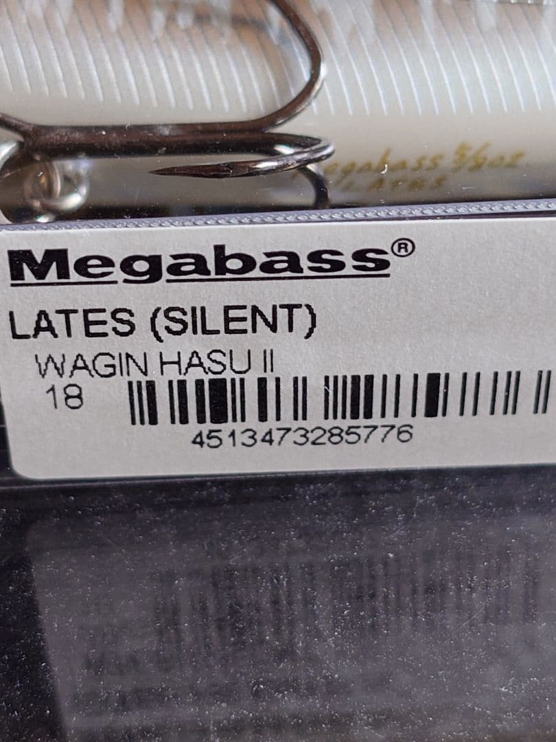 メガバス ラテス サイレント 旧型(廃盤) 初回NEW 和銀ハスⅡ 新品未開封