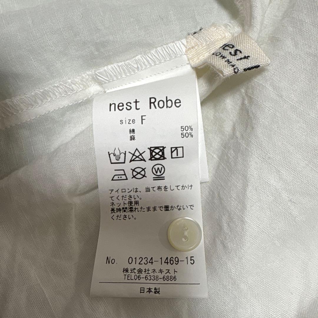 美品 ネストローブコットンリネンダンガリーフリルシャツ