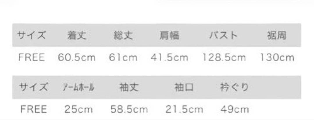 美品 ネストローブコットンリネンダンガリーフリルシャツ