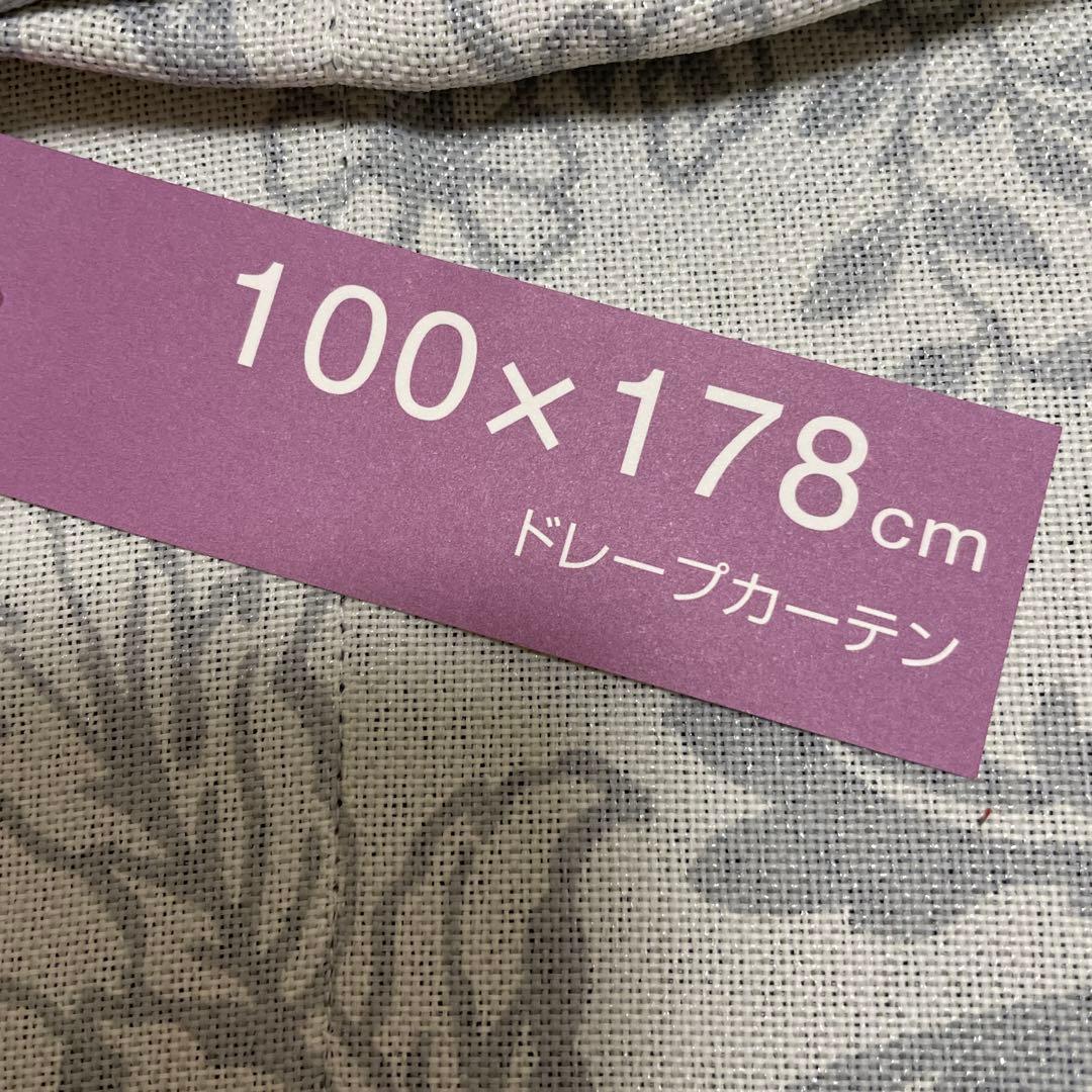 Francfranc フランフラン ドレープカーテン 100x178cm 花柄