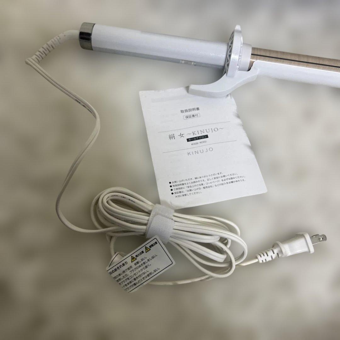 【極美品】絹女　KINUJO カールアイロン　28mm 箱説明書付き