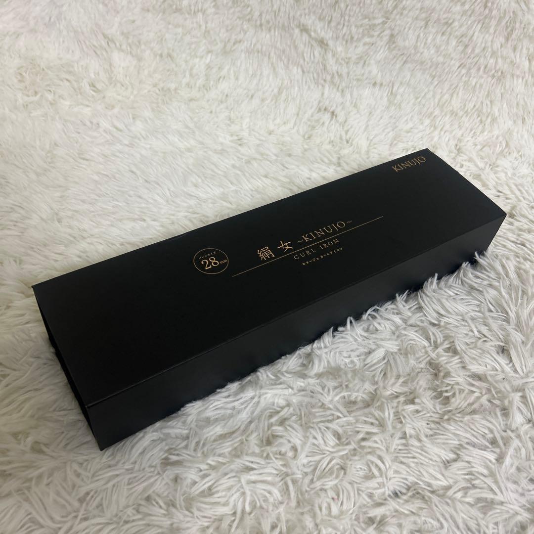 【極美品】絹女　KINUJO カールアイロン　28mm 箱説明書付き