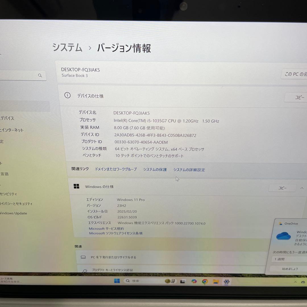 最終価格⭐︎Microsoft Surface Book 3 シルバー 256GB