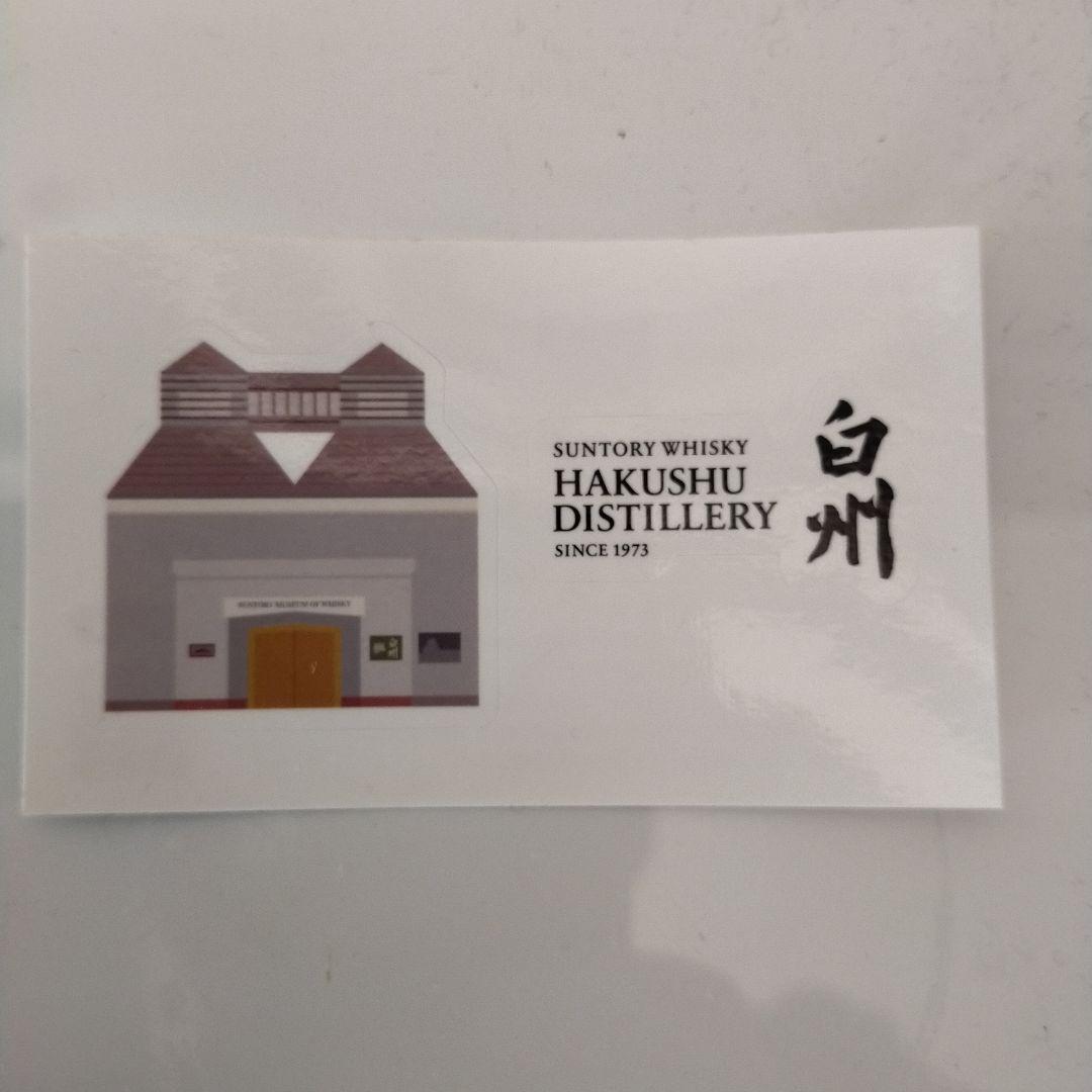 t*6様 SUNTORY 白州12年