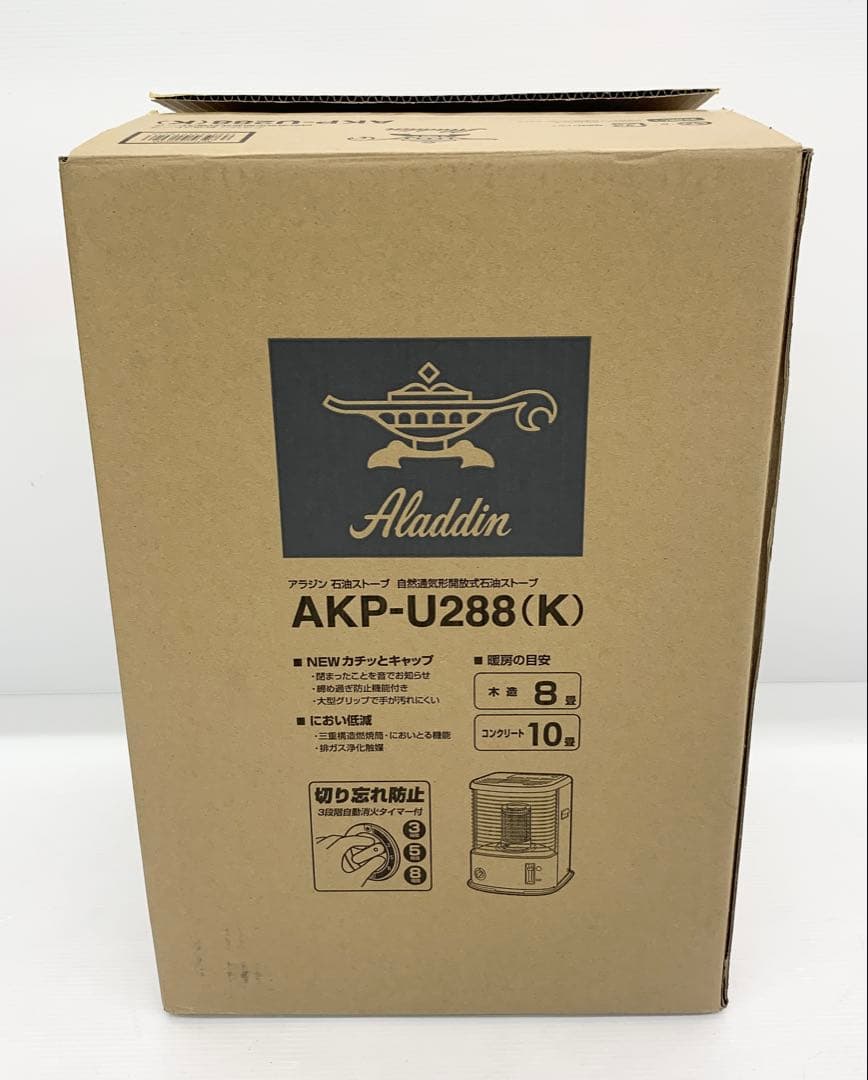 o*e様 Aladdin アラジン 石油ストーブ AKP-U288(K) 21年