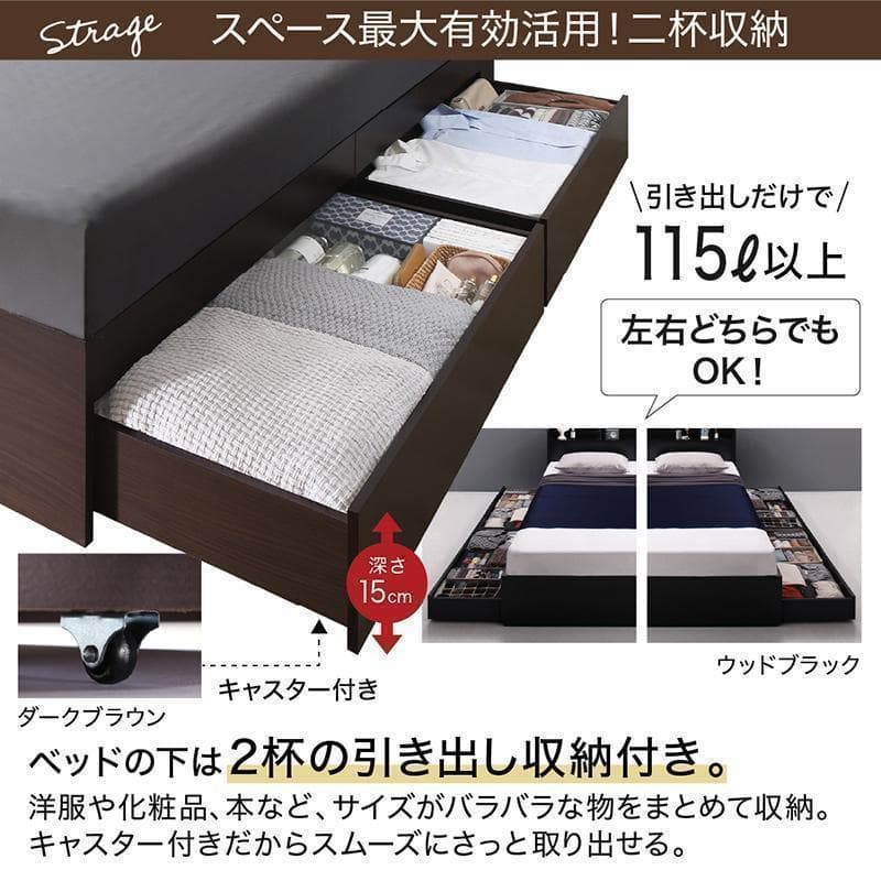 【Fuu☆】 セミダブルベッド 収納 棚 2口コンセント マットレス付N