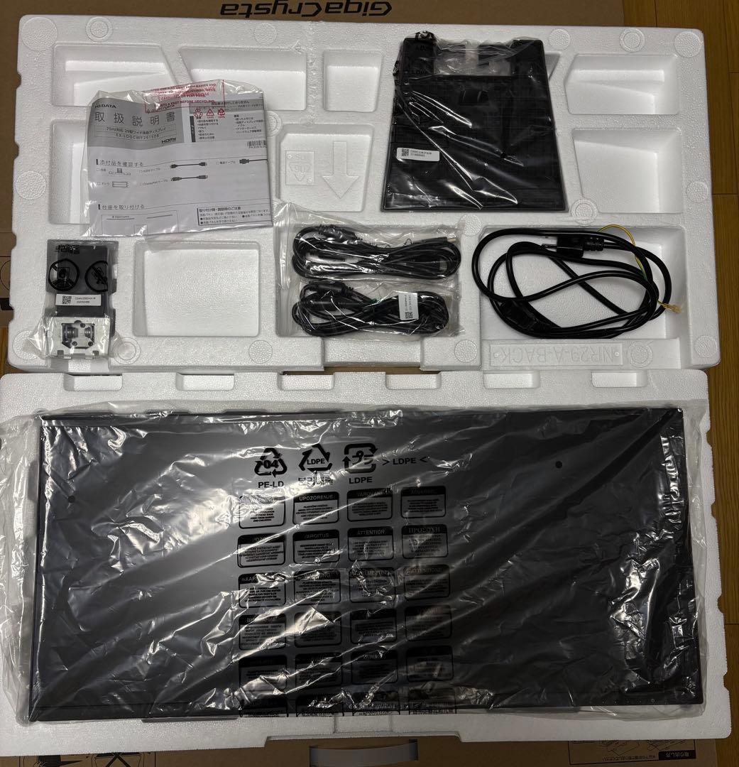 IODATA デュアルゲーミングモニター EX-LDGCWF291SDB