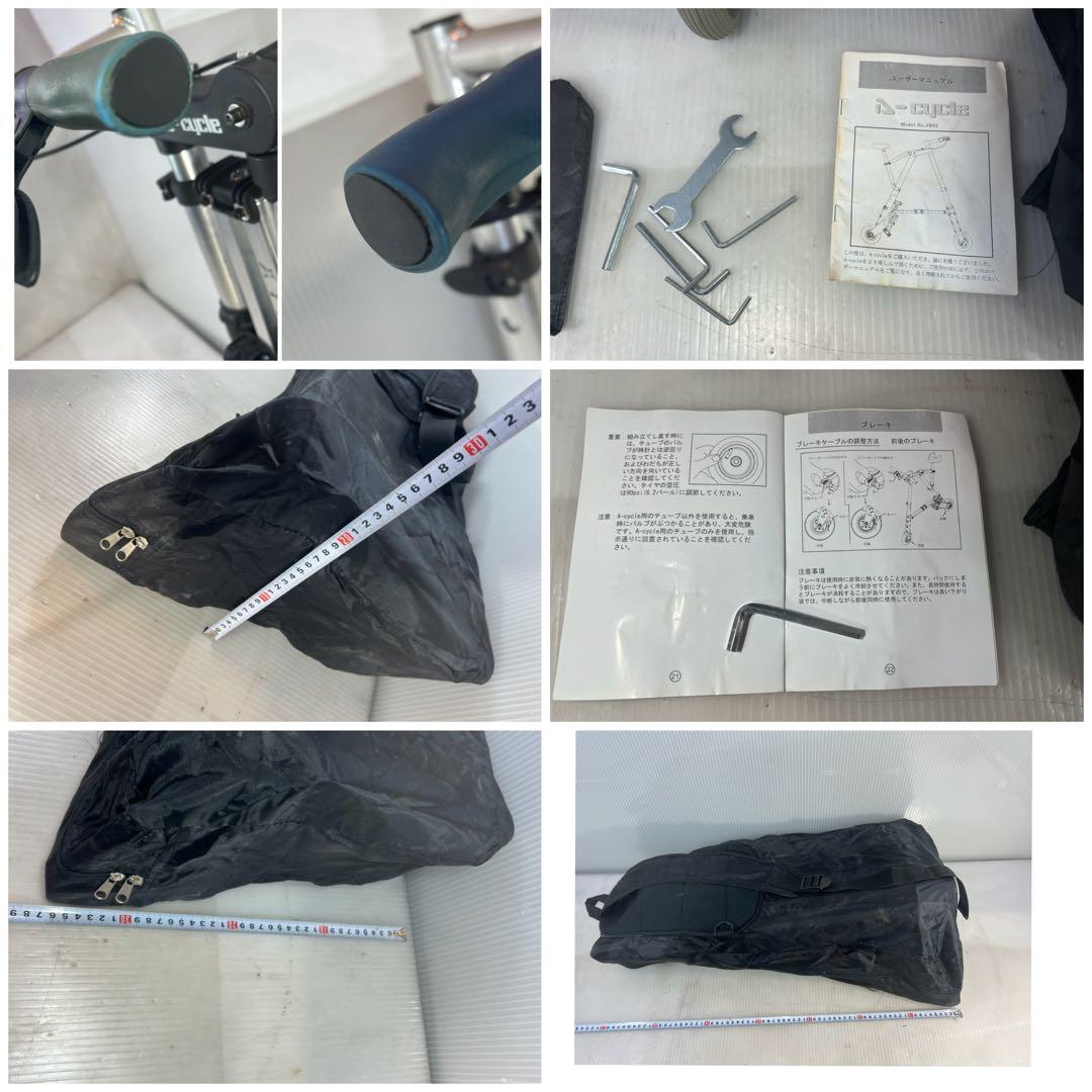 A-cycle 折りたたみ自転車