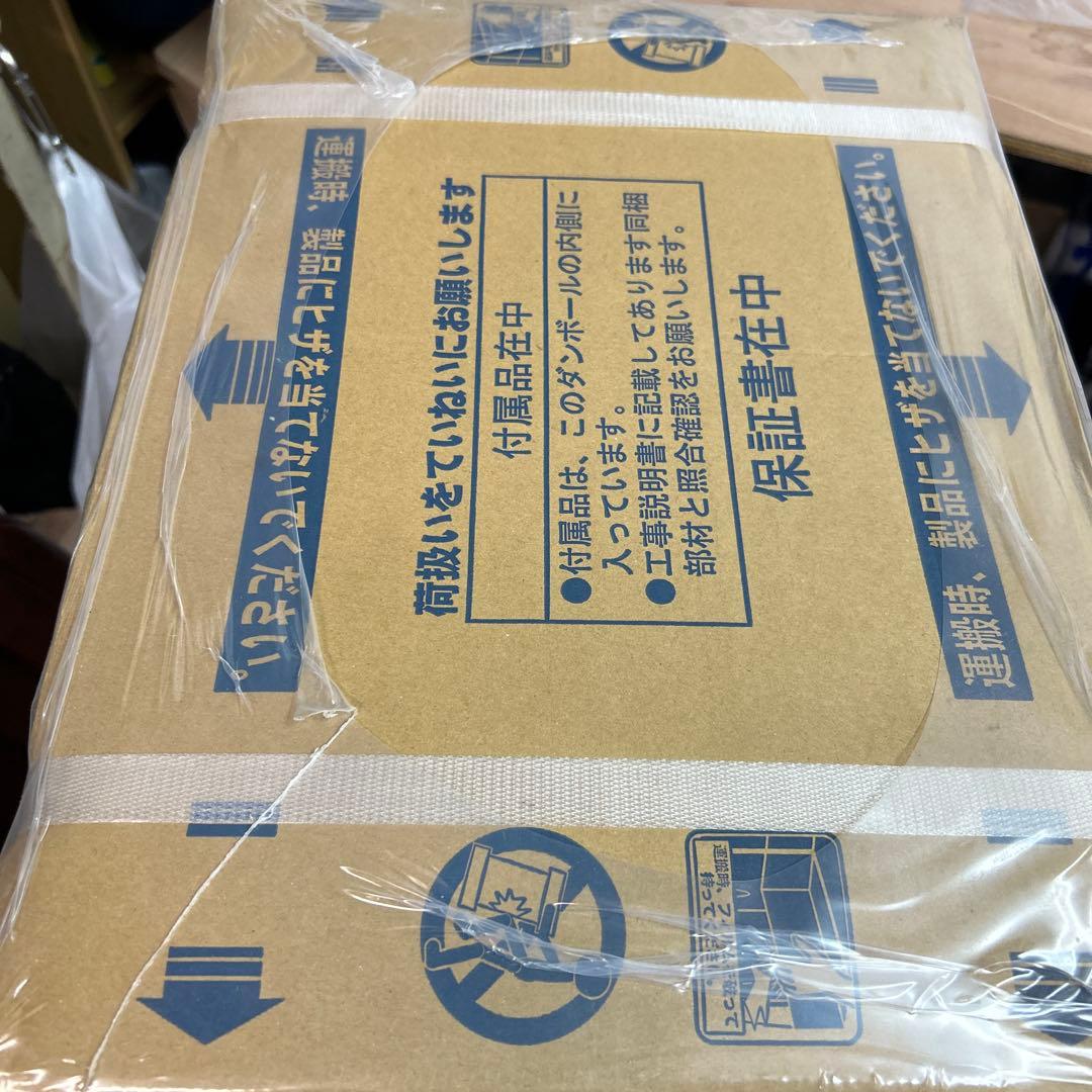 パーパス給湯器　GS-2402W-1　プロパンガス