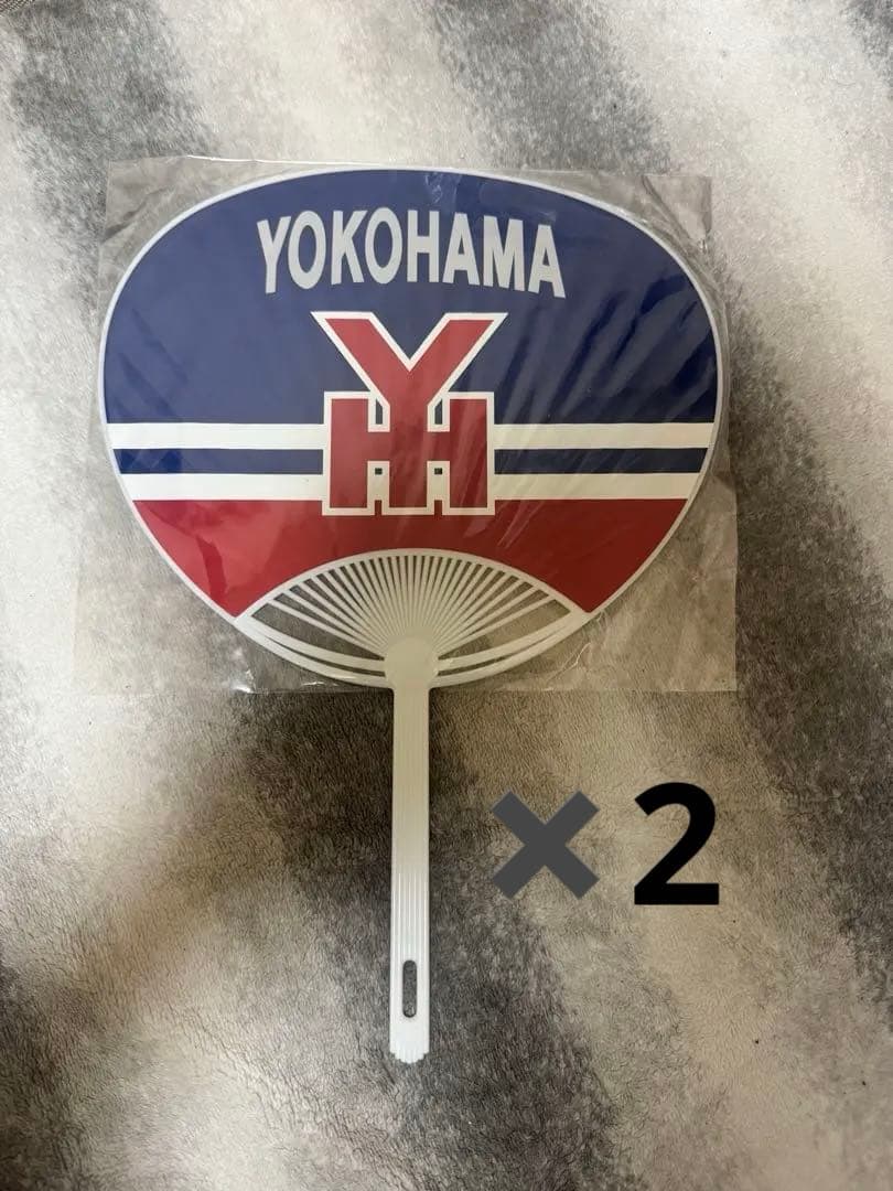 横浜高校選抜甲子園大会出場‼️応援セット
