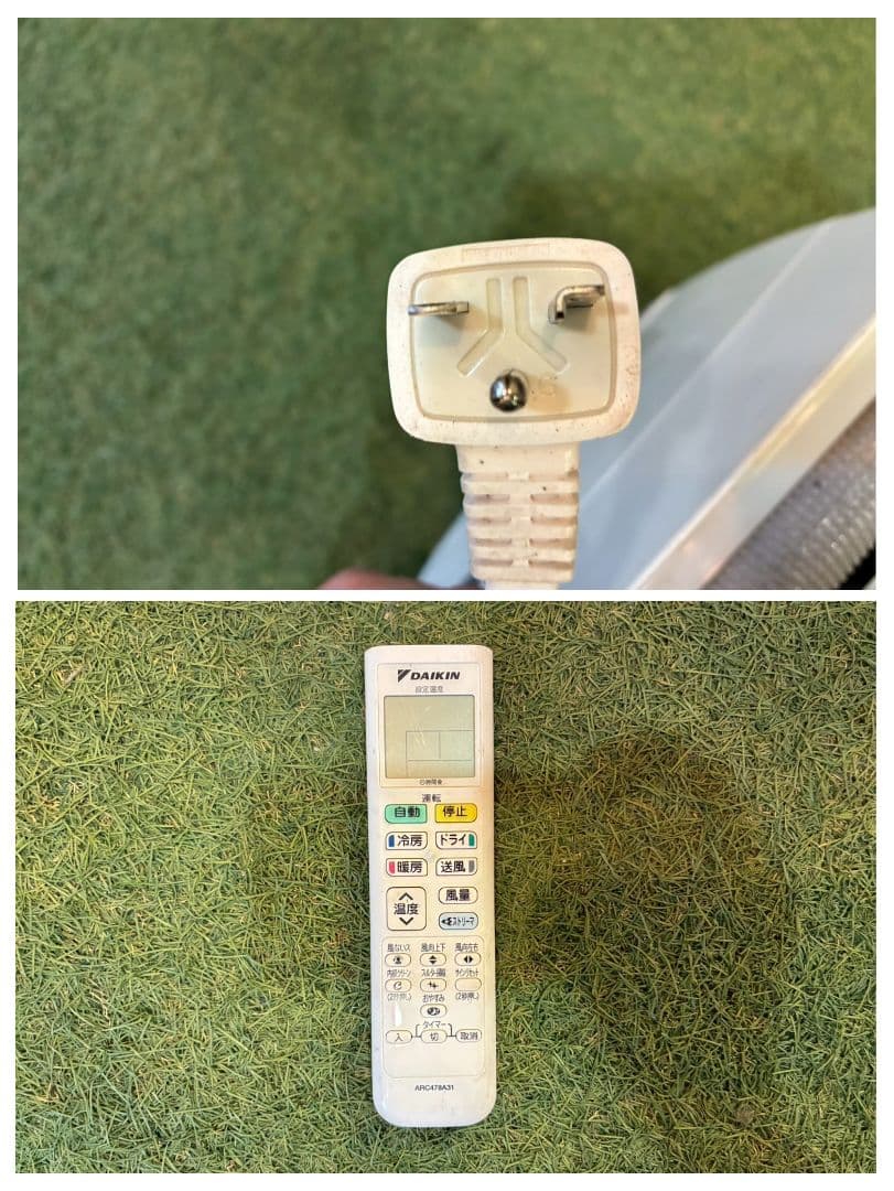 ◯1981 ダイキン【S71TTCXP-W】2016年 23畳 エアコン 中古