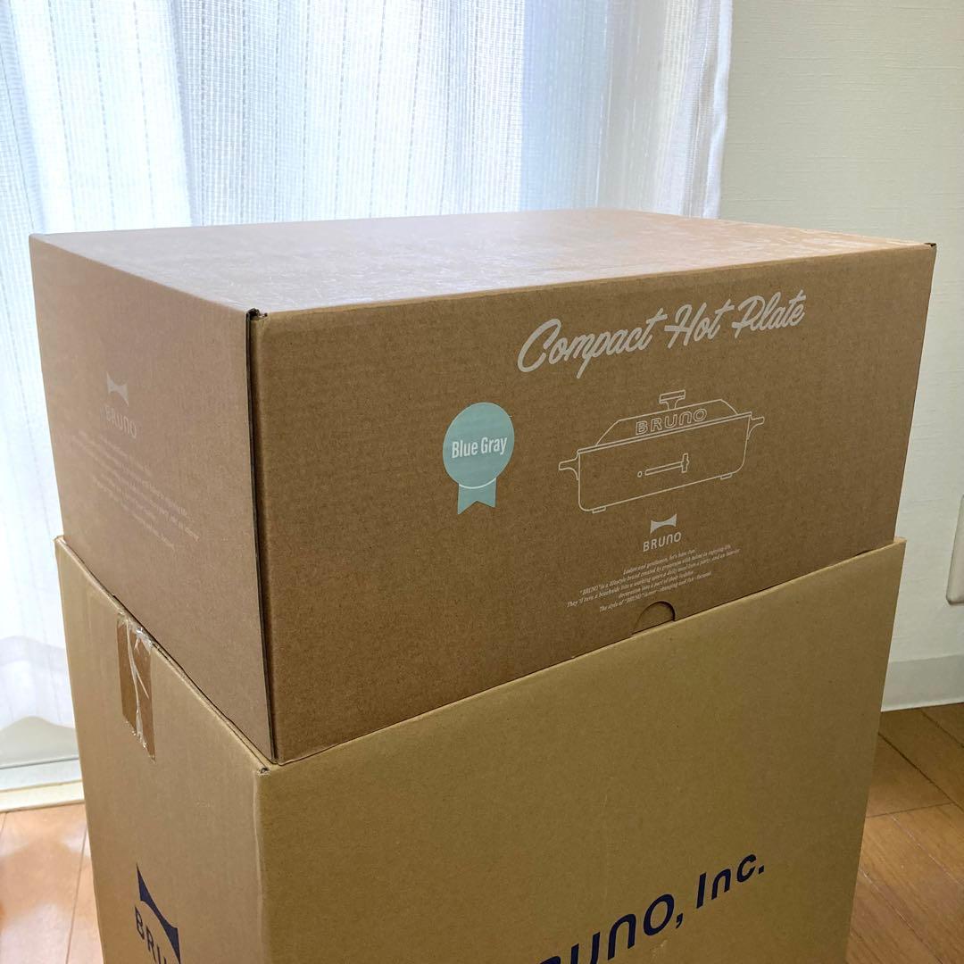【新品未開封】BRUNO コンパクトホットプレート 公式店限定色 ブルーグレー